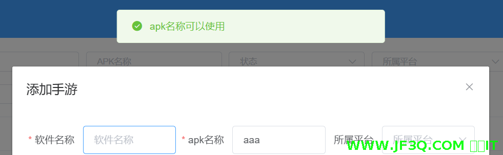 12.springboot+vue实现新增和修改含表单校验自定义校验